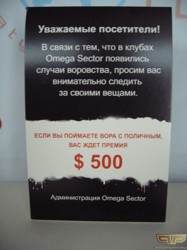 ������ 500$ ???